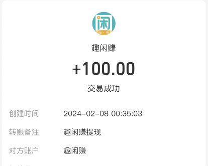 手机兼职赚钱一单一结：做任务代玩游戏60元一天