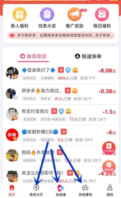 2024能提现的10大手游：第一名，没有广告套路