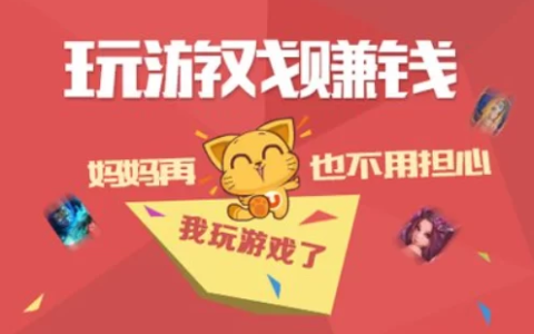 2024能提现的10大手游：第一名，没有广告套路