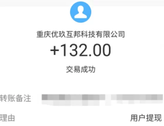 国家认可的赚钱软件排行(大家公认最好的赚钱软件)