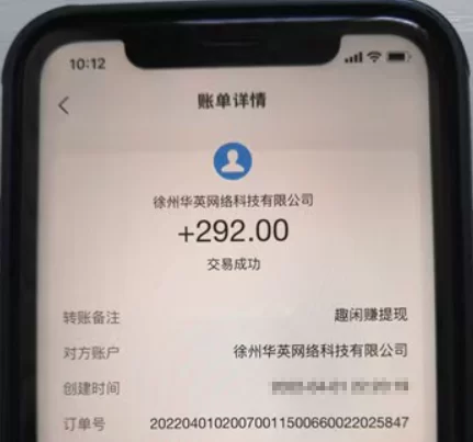 挣钱软件排行榜？哪个挣钱平台排名第一？