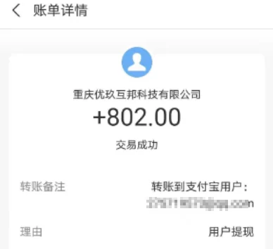 5款可以直接提现到微信的赚钱游戏