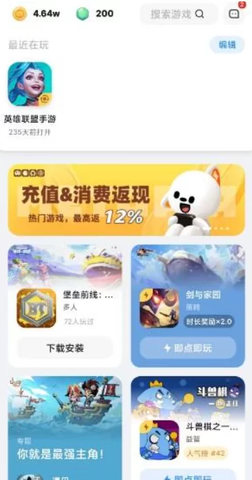 5款可以直接提现到微信的赚钱游戏