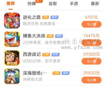趣闲赚真的可以赚钱吗？趣闲赚是骗局吗？真相大解密！
