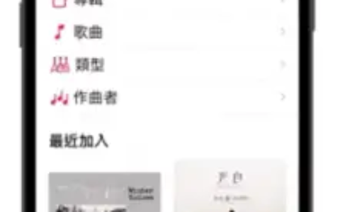 iPhone 如何隐藏主画面App？让主画面看起来更干净的3 种方法