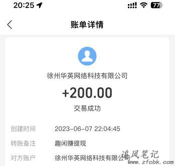 打鱼游戏可以提现的有哪些？揭秘真实可靠的游戏软件