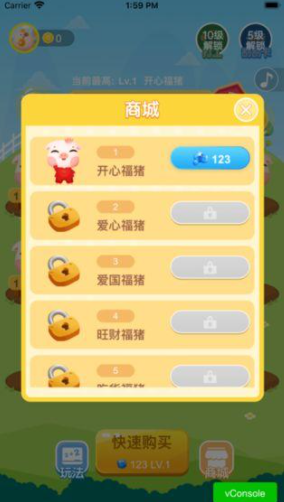 全民养猪场游戏真的能赚钱吗？可以提现吗？分享玩家反馈结果