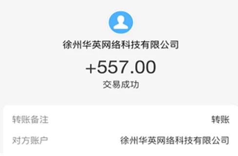 正规真实的赚钱软件（分享两个正规真实的赚钱软件）