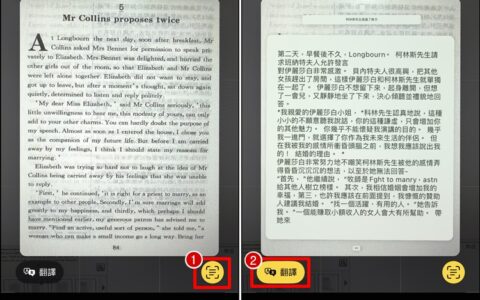 iPhone 相机翻译功能怎么用？2步骤教你即时英翻中