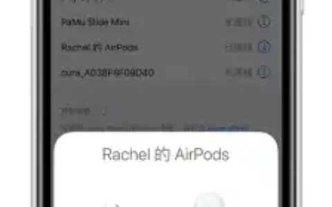 AirPods 重置教程｜教你如何重置 AirPods 并重新配对 (iPhone/Mac)