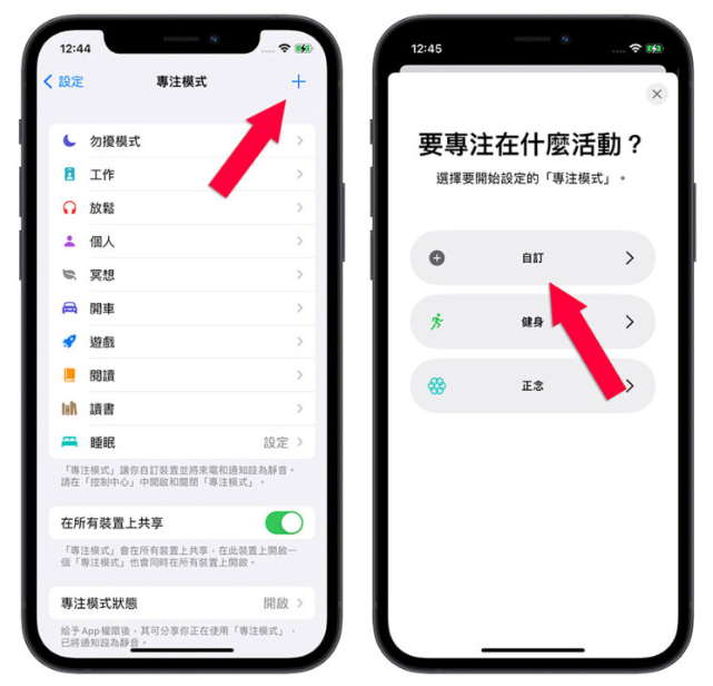 一键开启iPhone 游戏、追剧模式!帮你更融入游戏中还可以省电