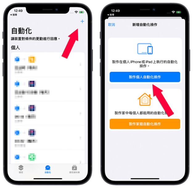 一键开启iPhone 游戏、追剧模式!帮你更融入游戏中还可以省电