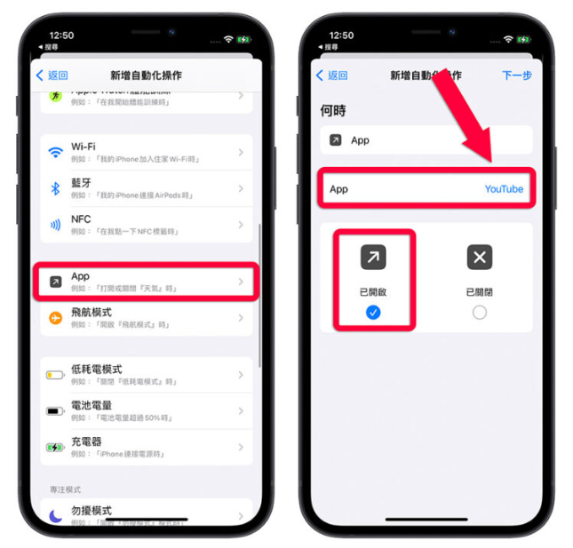 一键开启iPhone 游戏、追剧模式!帮你更融入游戏中还可以省电