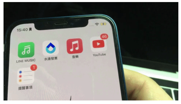 一键开启iPhone 游戏、追剧模式!帮你更融入游戏中还可以省电