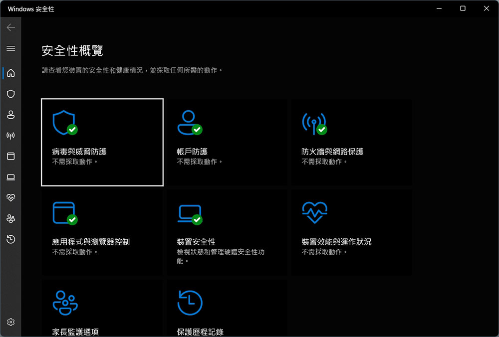 当电脑出现这 9 个问题，是时候重新安装 Windows 11 系统了 第8张