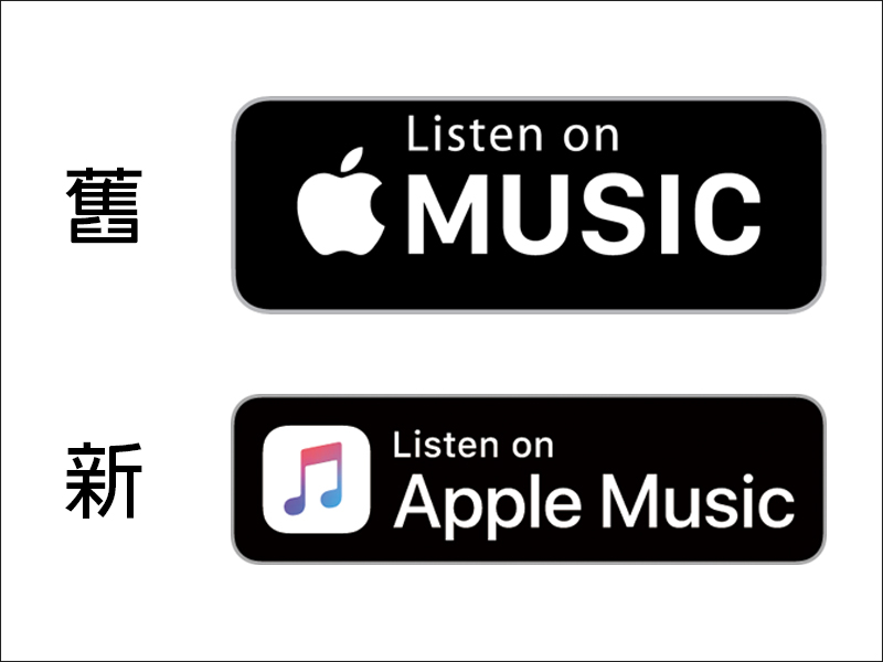 不只 MFi 商标，苹果再更新 iTunes Store 和 Apple Music 宣传标籤 第5张