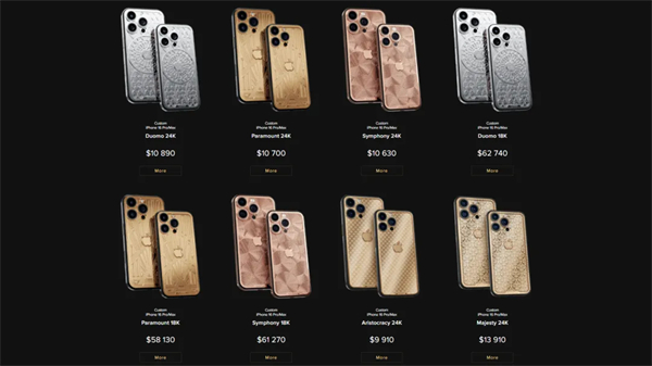 7.2 万起！iPhone 16 Pro Max 限定版发布 第3张