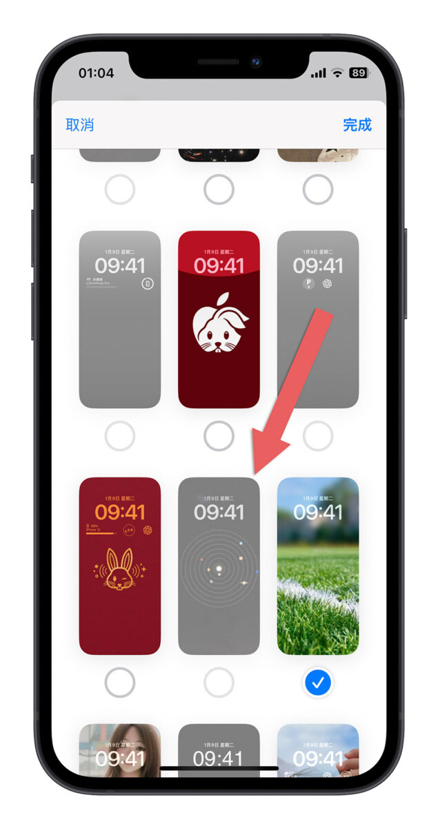 iPhone 免下载照片就能一键换壁纸捷径脚本，适用 iOS 16 或更新版本 第5张