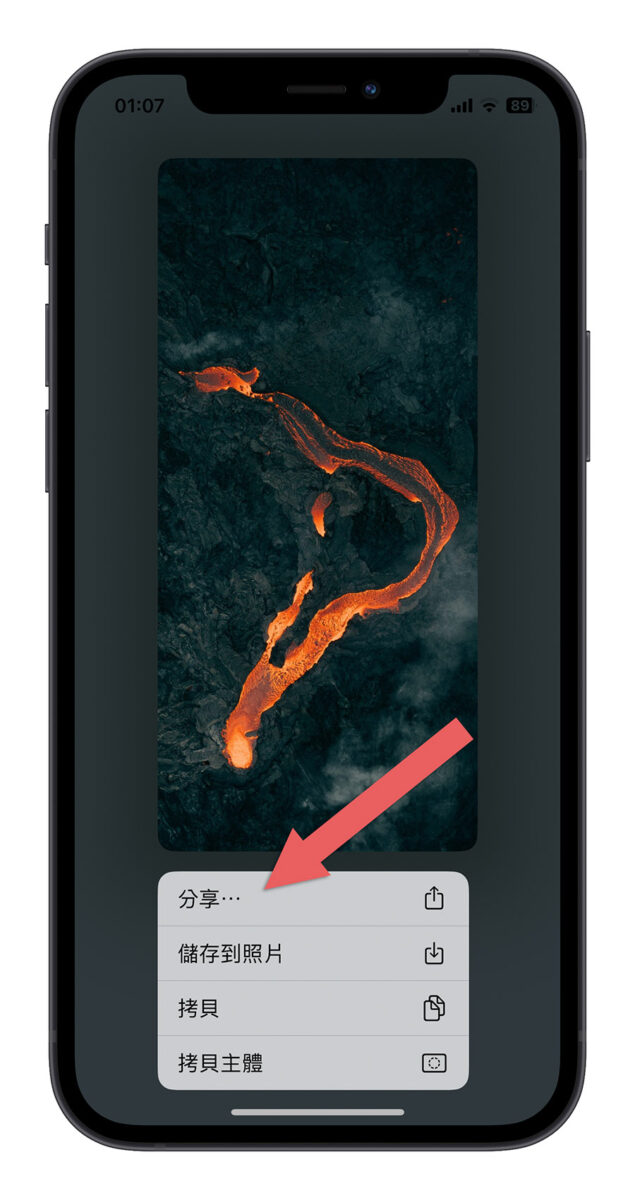 iPhone 免下载照片就能一键换壁纸捷径脚本，适用 iOS 16 或更新版本 第7张