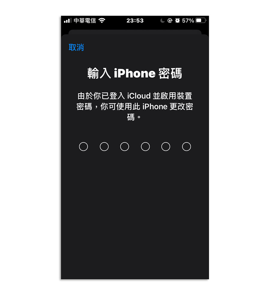 iPhone 密码比你想像的重要多了！一组密码就能完整支配你的 与 Apple ID 第2张