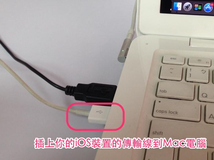 怎么快速录制iphone手机操作画面？仅需这三步（同样使用于ipad） 第2张