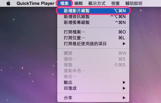 怎么快速录制iphone手机操作画面？仅需这三步（同样使用于ipad） 第3张