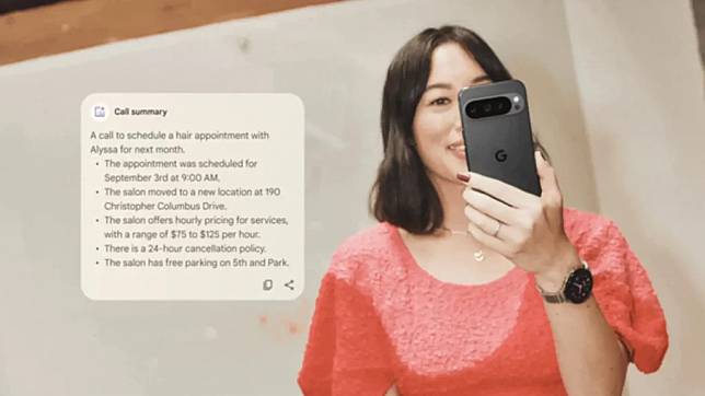 百度Pixel 9 Pro 及 XL 正式发布 配最先进手机 AI 功能 第9张