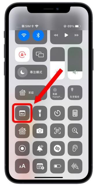 苹果iphone手机怎么一键开启扫描文件功能？揭秘一招启动文件扫描速度更快 第5张