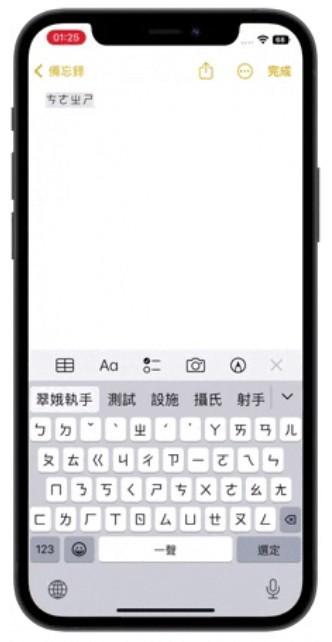 苹果iphone手机怎么一键开启扫描文件功能？揭秘一招启动文件扫描速度更快 第8张