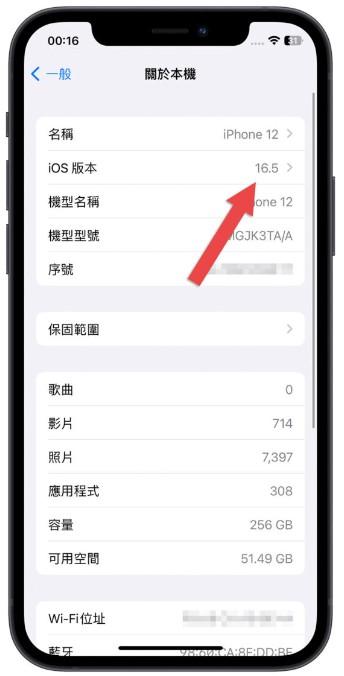 一秒在iphone上查Apple Watch和AirPod保修期是什么时间,特别实用的技巧 第1张