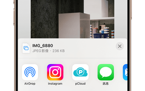 iPhone 如何消除照片上的文字？ 这款免费工具一键完成！