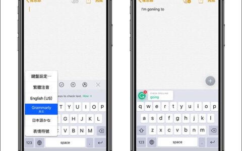 Grammarly Keyboard 键盘 帮你自动订正文法正不正确