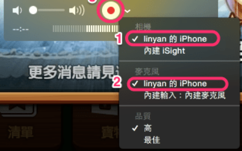 怎么快速录制iphone手机操作画面？仅需这三步（同样使用于ipad）