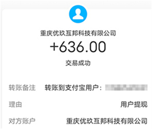赚钱软件一分钟赚十元（2025年正规无广告秒到账的赚钱软件）