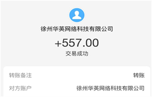 赚钱软件一分钟赚十元（2025年正规无广告秒到账的赚钱软件）