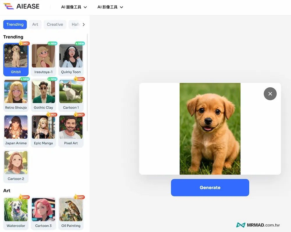 AIEASE进阶AI图片生成应用