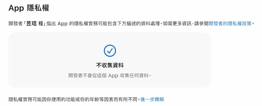 iPhone叮咚决策器解决选择困难症最佳利器 5