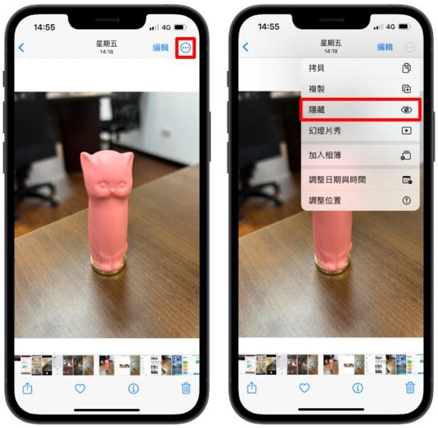 iphone手机上怎么隐藏照片？学会这2个步骤就能完美隐藏照片 第1张