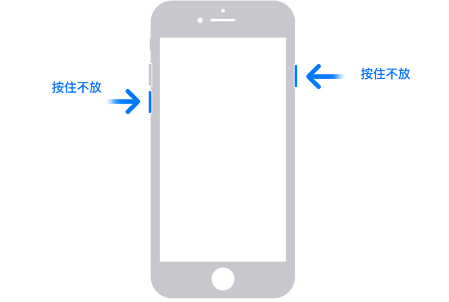 iPhone 当机怎么办?教你各款 重新开机的方法 第4张 iPhone 当机怎么办?教你各款 重新开机的方法 第4张