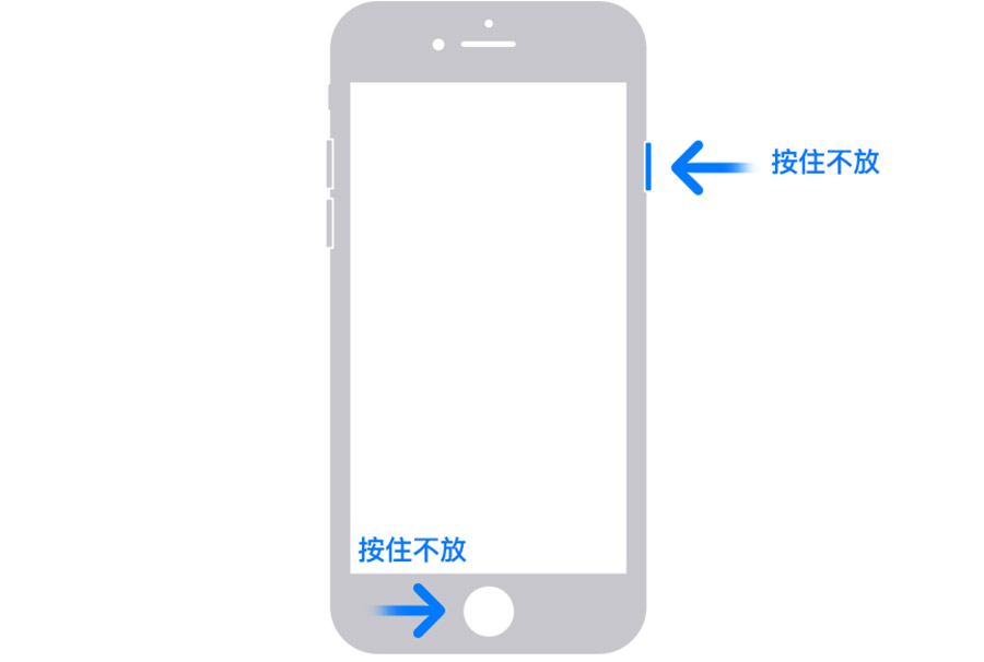 iPhone 当机怎么办?教你各款 重新开机的方法 第5张 iPhone 当机怎么办?教你各款 重新开机的方法 第5张