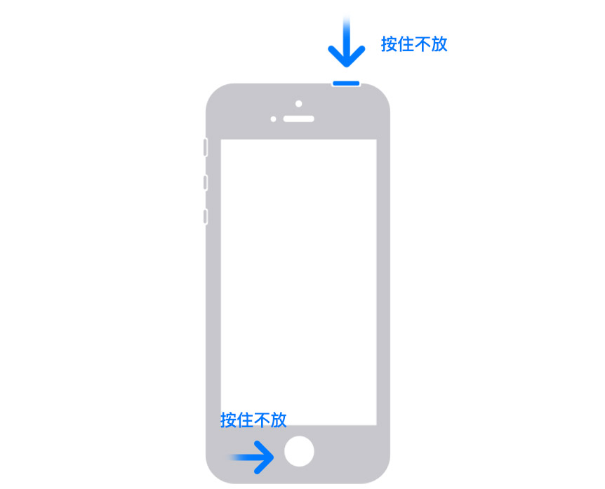 iPhone 当机怎么办?教你各款 重新开机的方法 第6张 iPhone 当机怎么办?教你各款 重新开机的方法 第6张