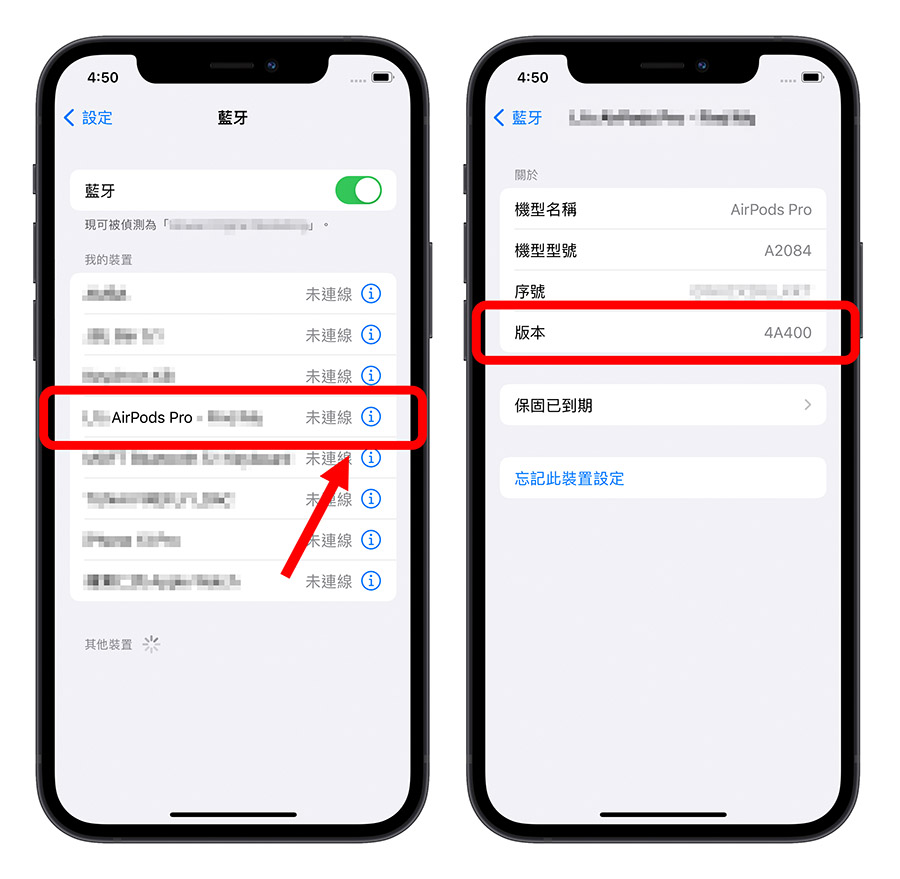 AirPods Pro、AirPods Max 与 最新固件更新释出 第3张