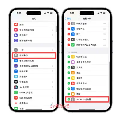 iOS17系统可快速解决AppleTV遥控器不见的问题,iPhone手机寻找AppleTV遥控器教程 第2张 iOS17系统可快速解决AppleTV遥控器不见的问题,iPhone手机寻找AppleTV遥控器教程 第2张