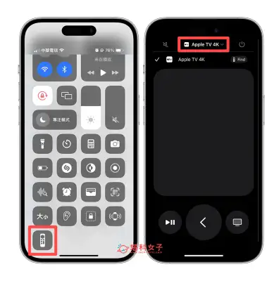 iOS17系统可快速解决AppleTV遥控器不见的问题,iPhone手机寻找AppleTV遥控器教程 第3张 iOS17系统可快速解决AppleTV遥控器不见的问题,iPhone手机寻找AppleTV遥控器教程 第3张