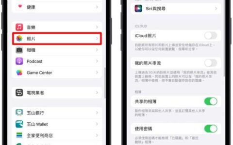 iphone手机上怎么隐藏照片？学会这2个步骤就能完美隐藏照片