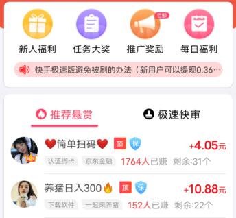 微信兼职一单一结50元（当天结算，立即到账）