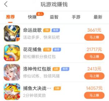 微信兼职一单一结50元（当天结算，立即到账）