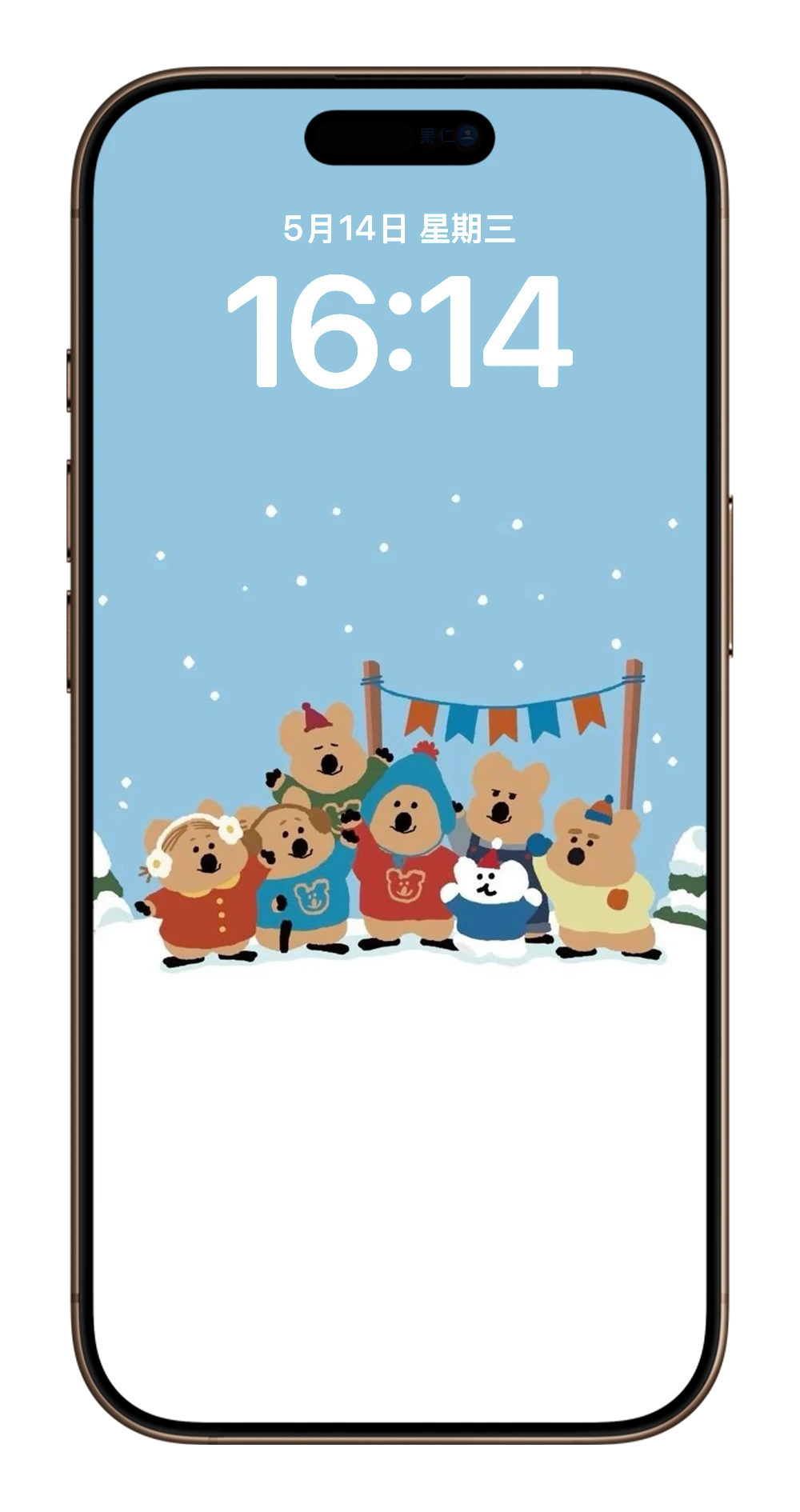 Dinotaeng iPhone 壁纸