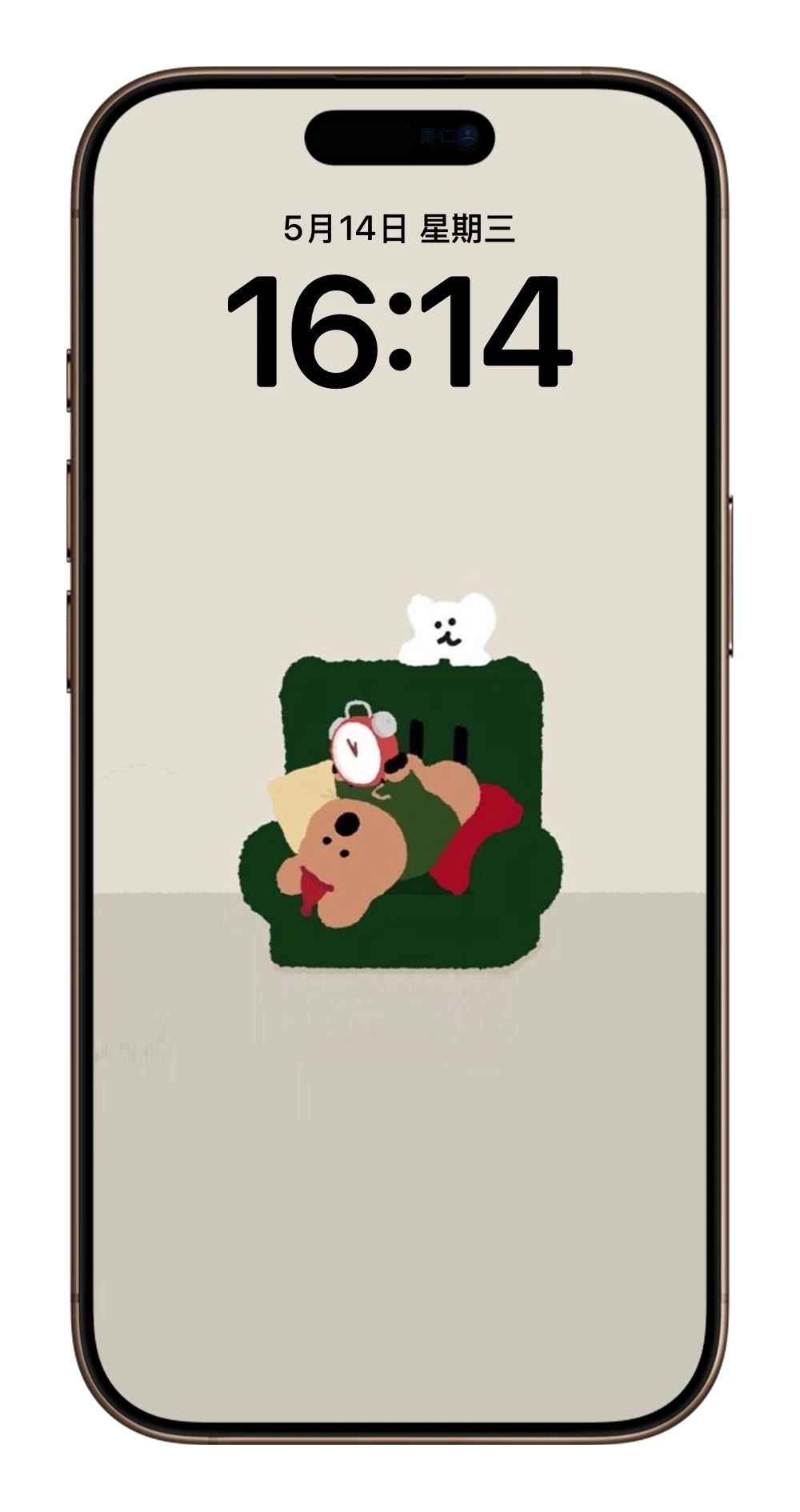 Dinotaeng iPhone 壁纸