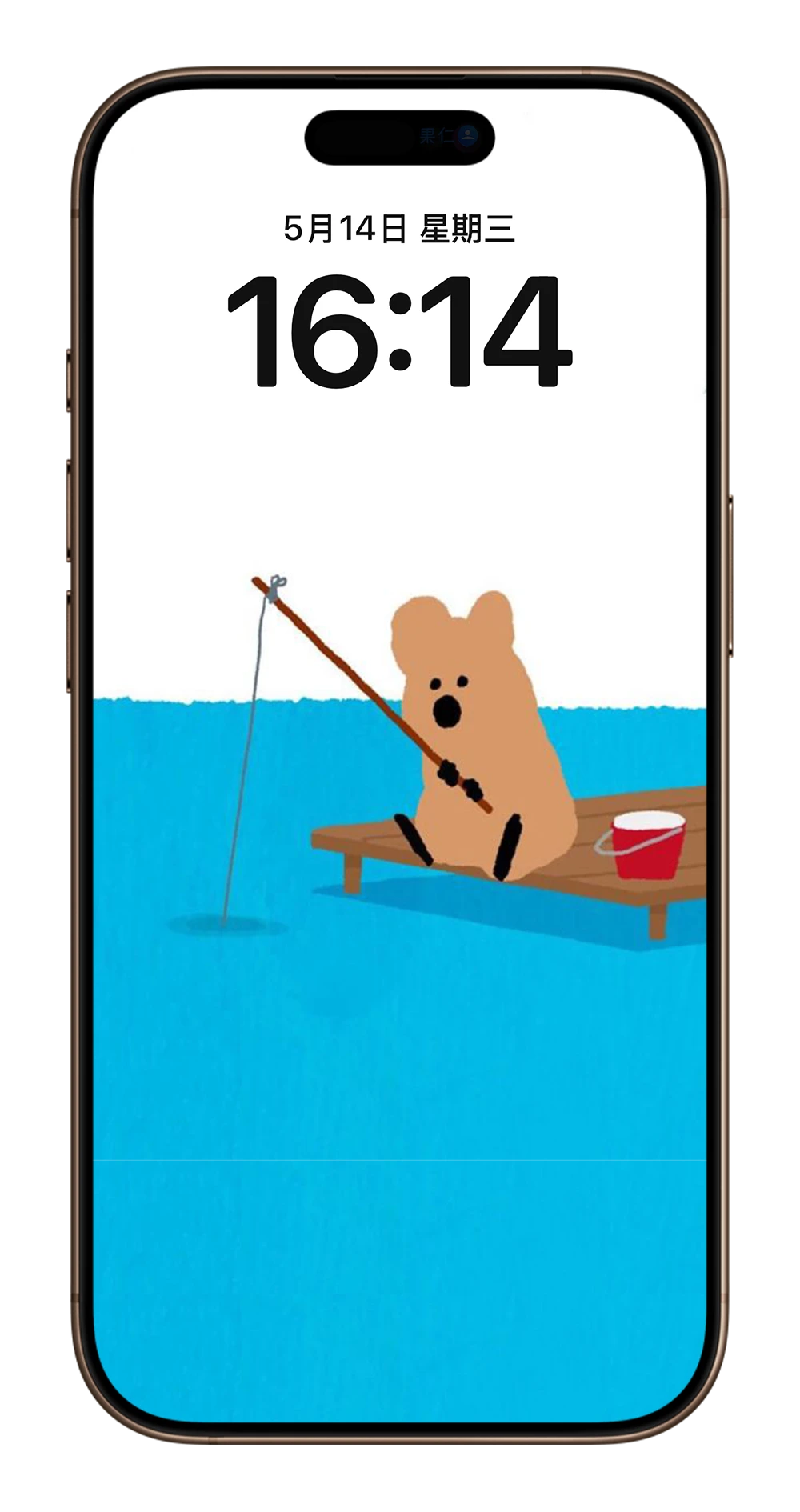 Dinotaeng iPhone 壁纸